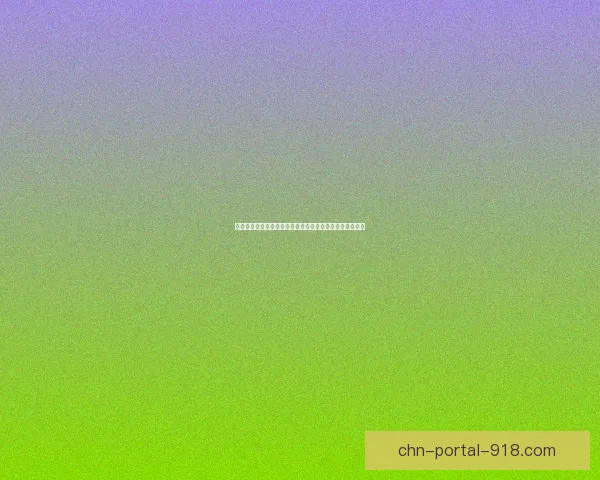 守护祭坛的神圣使命：探索古老仪式背后的力量与信仰传承